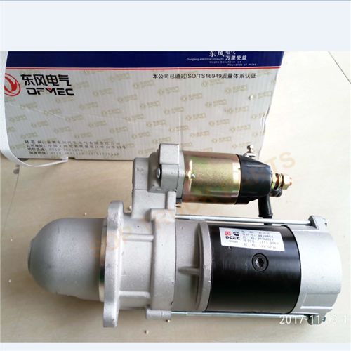 China DCEC cummins engine parts starter 3916854 