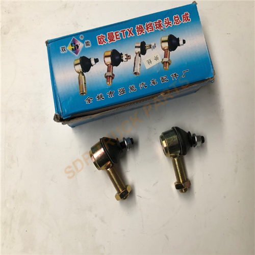 china truck parts gearbox parts shift level ball end